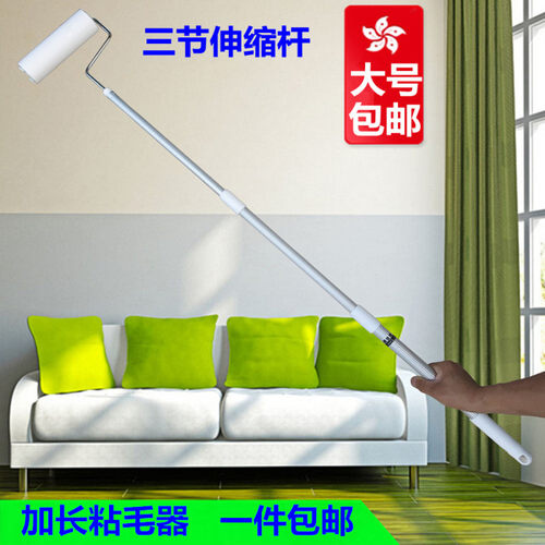 冰虹粘6厘米加长粘尘器除尘器粘尘滚子伸缩杆1器毛可撕式粘毛滚筒