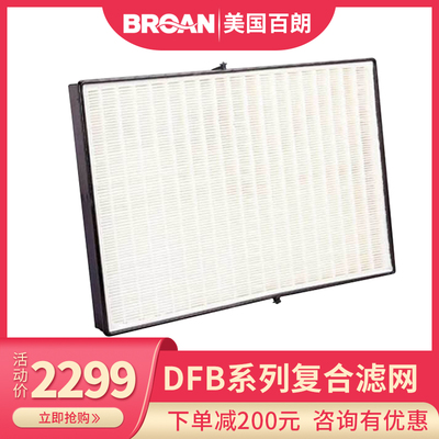 高效滤网新H系过过滤芯风EPA空气统滤耗材配件