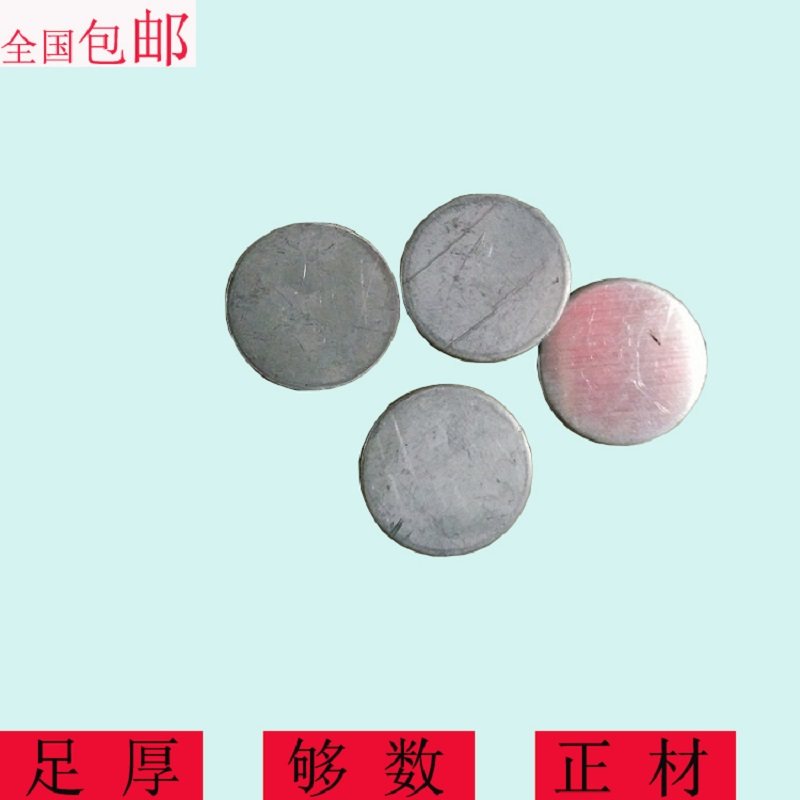不锈钢封口片圆管堵头五金配件焊接盖片圆片38 40 42 43 45mm平片