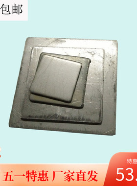 不锈钢封口片方管封口片堵头不锈钢配件不锈钢封口片 10*10足1.0