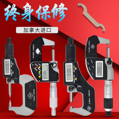 加拿大NPT数显外径千分尺0-25mm高精度0.001电子螺旋测微千分卡尺