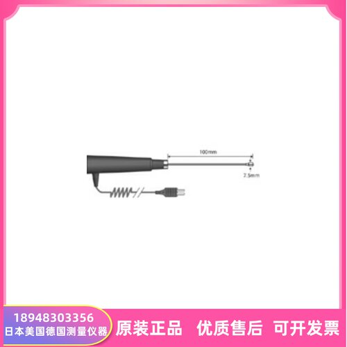 正品原装英国歌玛牌COMARK表面式感温棒SK21M;SK22M;SK23M