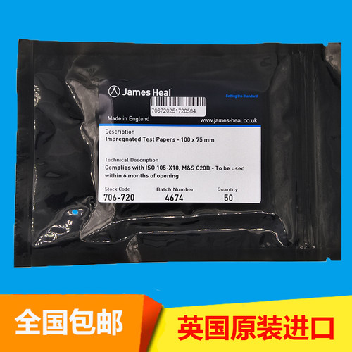 JAMES H.HEAL酚黄测试纸 泛黄测试膜 酚黄织物