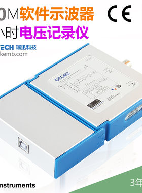 虚拟示波器 USB PC 示波器 OSC482 50M采样 20M带宽  双通道