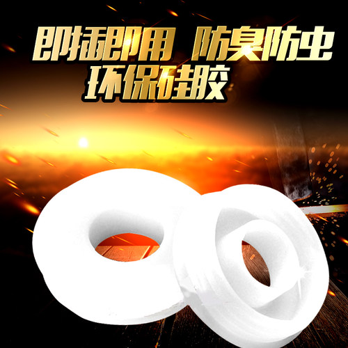 面盆下水管洗手盆防臭下水器75防臭密封圈排水管下水软管硅胶密封