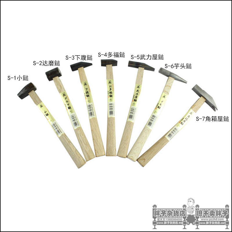 日本王将 小细工锤 木工锤子 迷你锤子