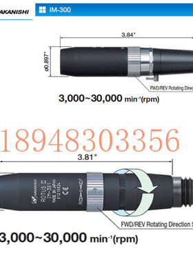 原装日本NSK中西NAKANISHI气动研磨机ROTUS马达IM-300 IM-301
