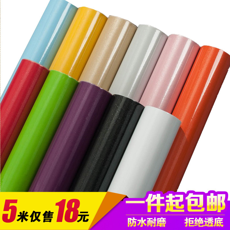烤漆珠光旧纸具翻新贴纸 加厚橱衣家pvc纯色墙柜自粘防水玻璃贴纸