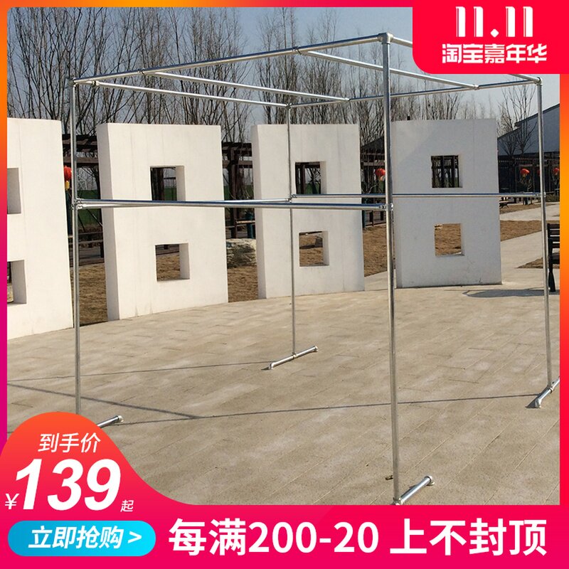 镀瓜钢管多易四方架 落地大晾衣架防风简用晒被架加厚加长锌果架