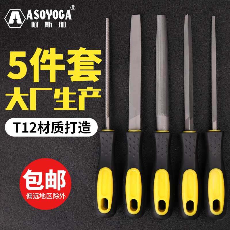锉刀钢锉金属矬子打磨工具半圆三角平板锉扁锉木工戳刀铁搓刀挫刀