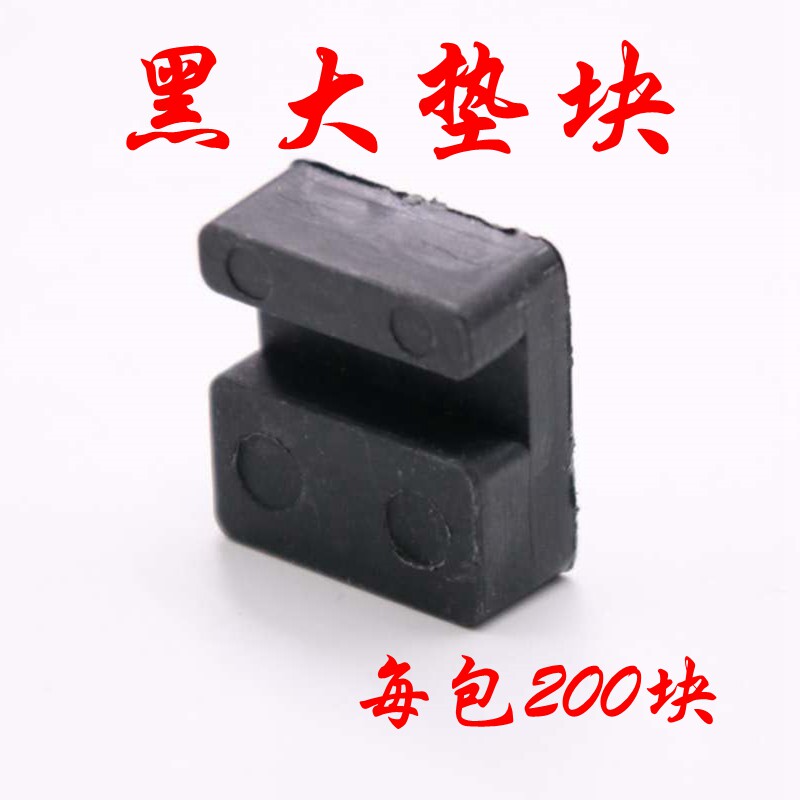 桥0毫米厚玻璃垫块塑塑断1铝合金门窗安装钢料垫片助提升块垫高托