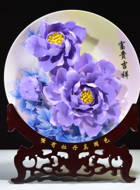 11寸洛阳牡丹瓷 纯手工陶瓷花饰摆件 新婚盘房装新品高档商务礼品
