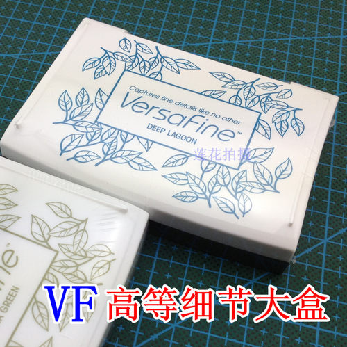 绝版VF高等细节印台(大盒)橡猫月口印台 进皮章用印泥高细