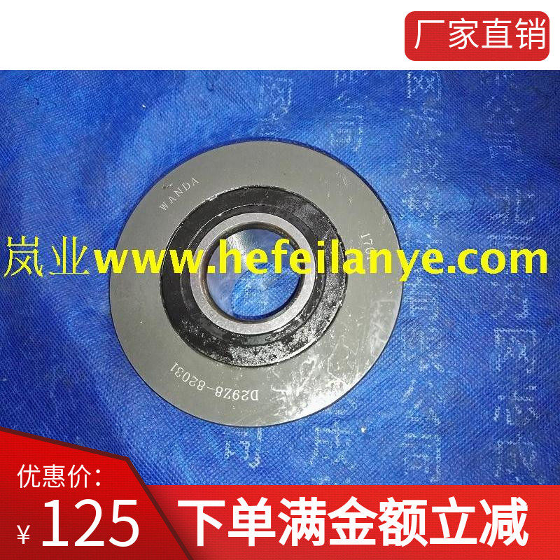 叉车链轮链条滚子滑3导向轴承非标特种合力D29Z8-820轮1原厂配件