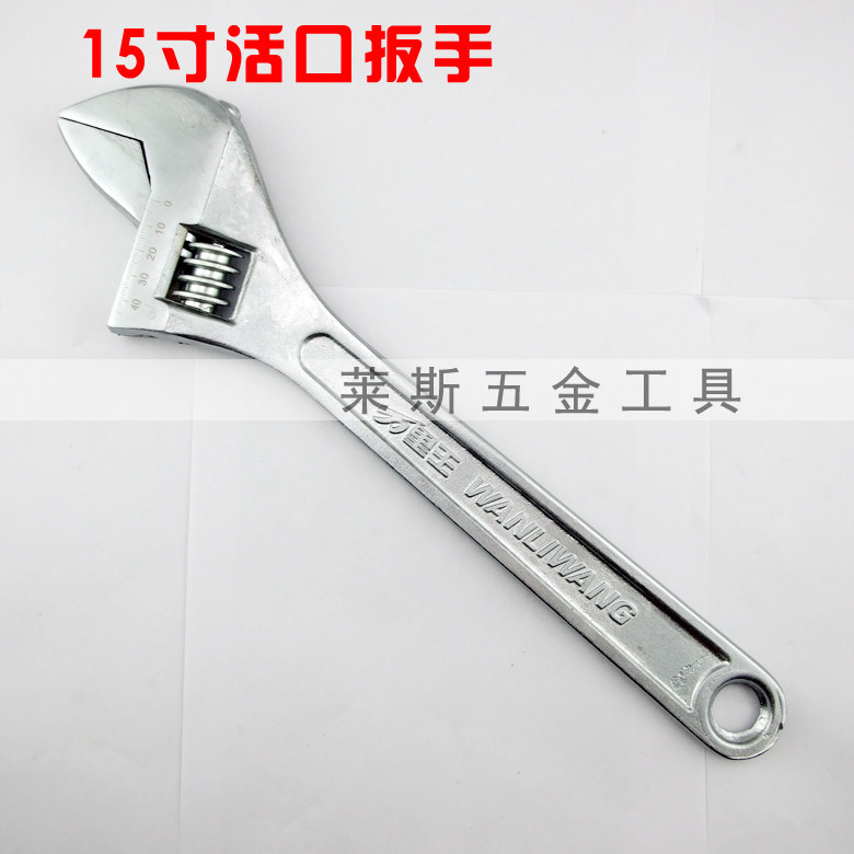 多5寸-24寸i活扳手 活动扳手扳头扳手 可调扳手活口活手1功能扳手