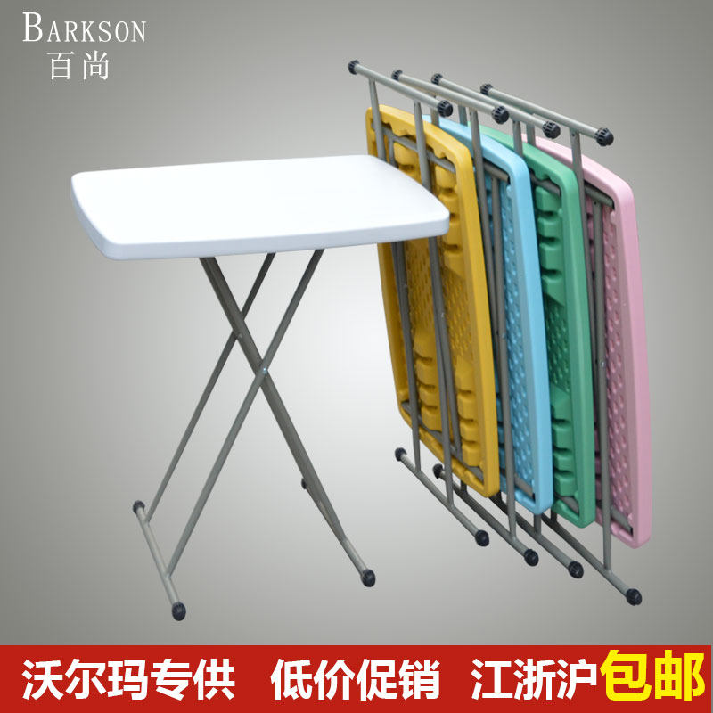 可升降桌折叠桌电书桌儿童易简桌脑桌家用便携式小餐桌塑料桌子