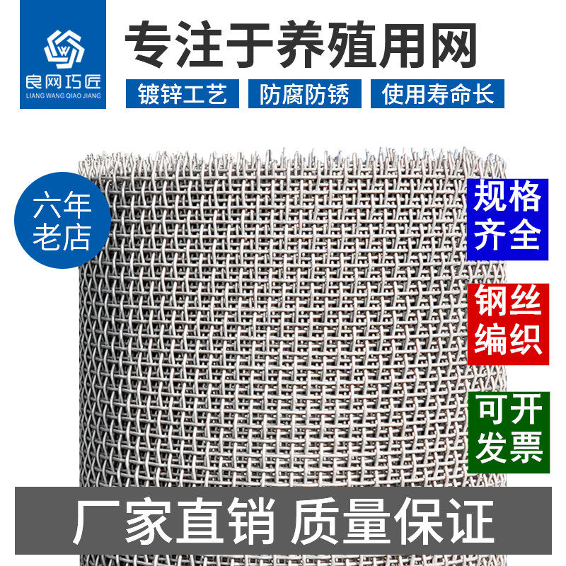 镀锌铁丝网围栏轧殖钢丝编织筛网养花野猪加粗羊床防网栏网格护片