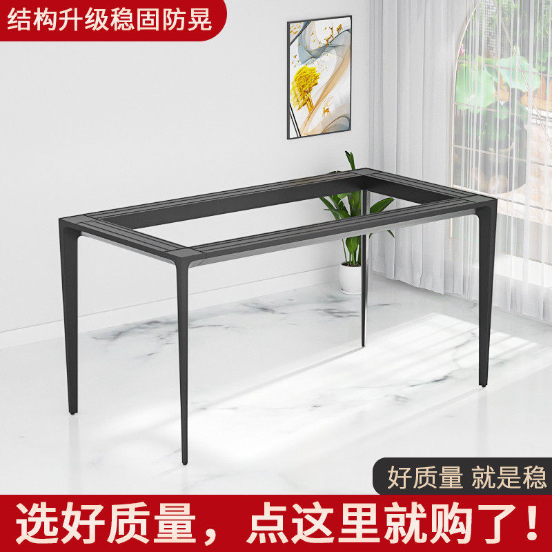 铝合金架心桌腿岩板餐台支实大理石桌架瓷砖台架脚子玻璃底座支撑