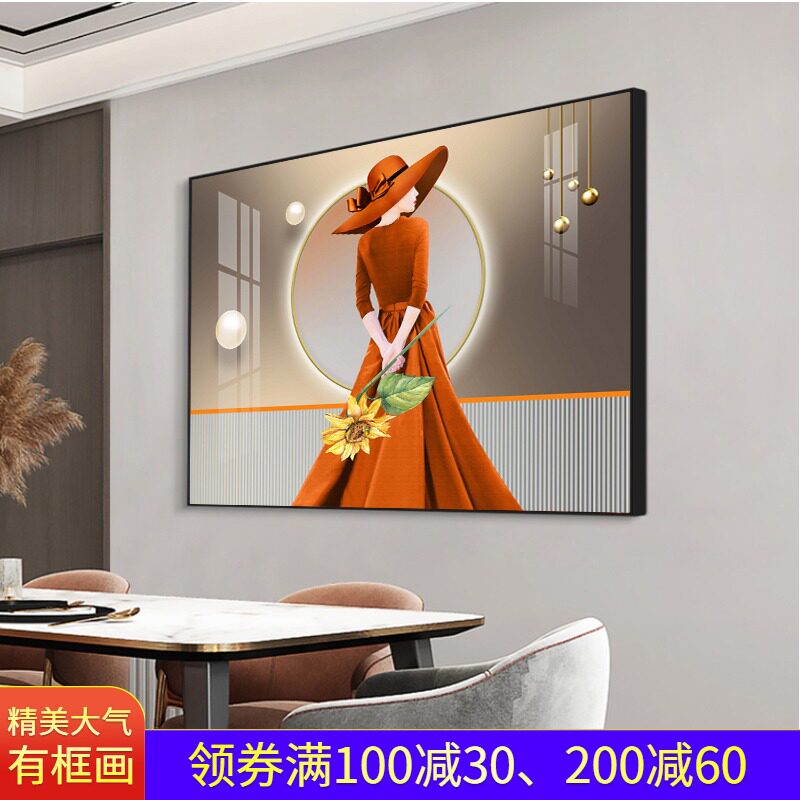 现代美女卧室床头装饰画横版酒店宾馆挂画客厅玄关沙发背景墙壁画