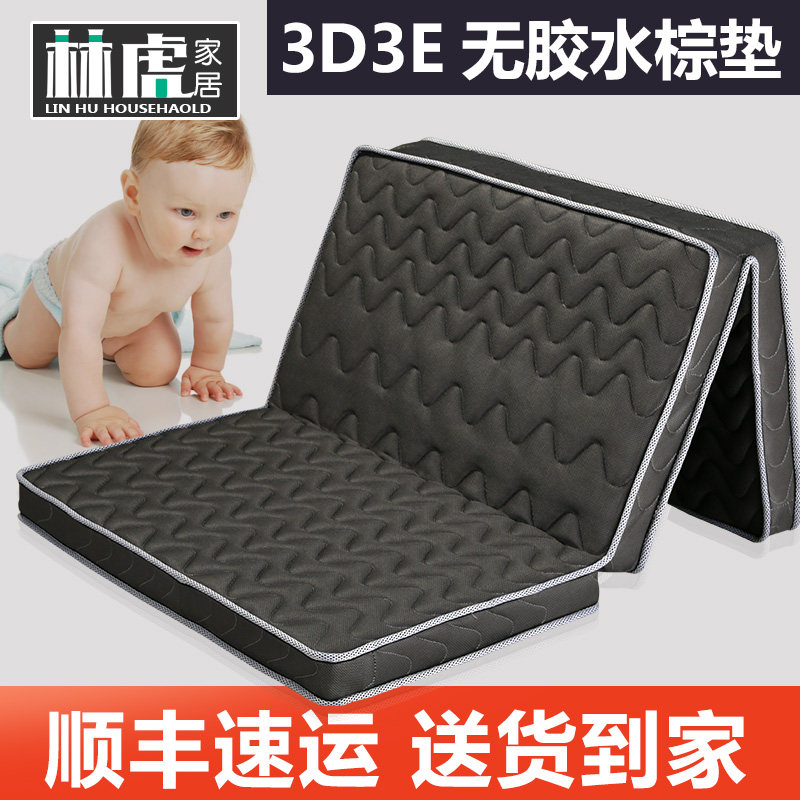 折叠棕垫双垫1.5m床1.8m软硬两用天然棕椰床垫经济型床人棕榈床垫