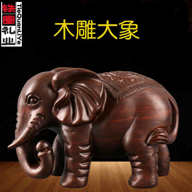木刻大象摆件一对雕质家居客厅玄关装饰品黑檀手工实木雕木工艺品