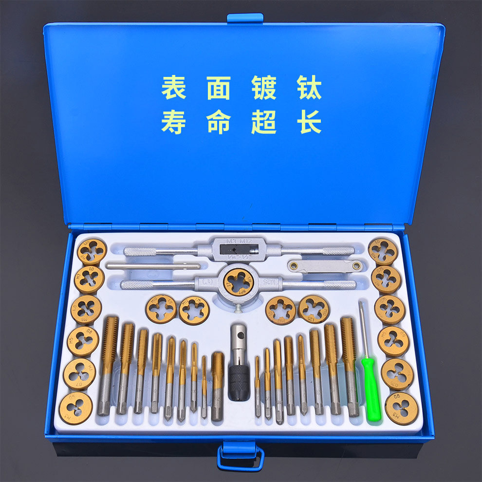 上匠工具 丝锥板牙套装 五金板牙组合 手用丝攻扳手 绞手公制丝攻