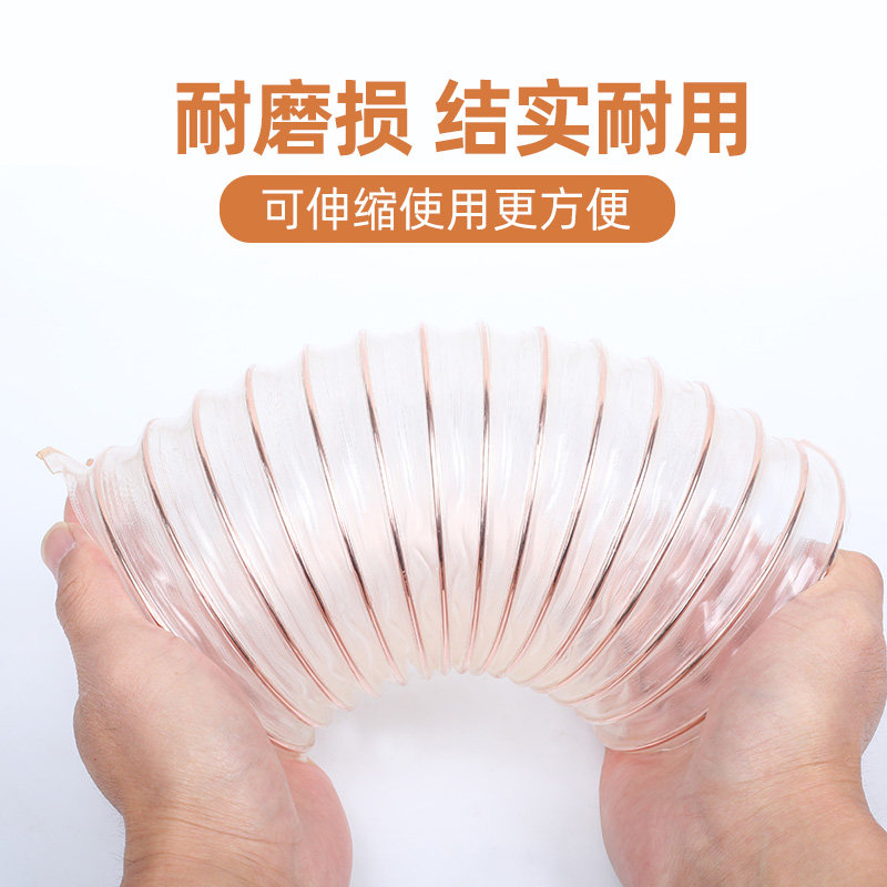 PU聚氨酯风管1.2木工吸尘木削伸缩雕刻机透明通风管镀铜钢丝软管