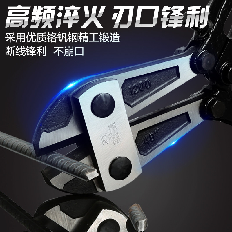 断线钳钢筋 剪断钳钢丝大剪刀子锁强力大断丝大力铁 丝省力破坏钳