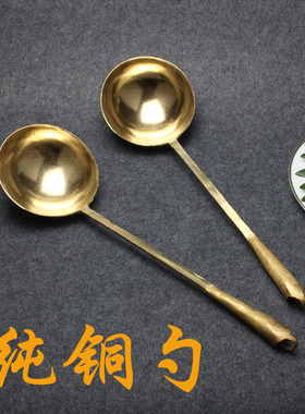 包邮铜勺大号纯铜餐具手工老式铜勺子纯铜汤勺家用长大号纯黄铜厚