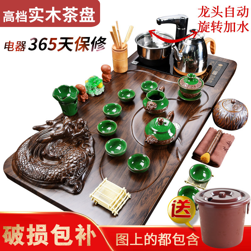 茗森紫砂功夫茶具套装家用电热磁炉全自动四合一整套实木茶盘客厅
