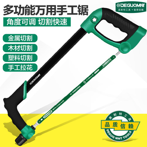 德国美耐特手锯细齿锯子家用小型手持迷你锯木头竹锯管神器钢锯