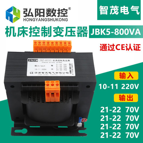 雕刻机驱动器变压器70V/800W机床输出四组交流500W电源雕刻机配件