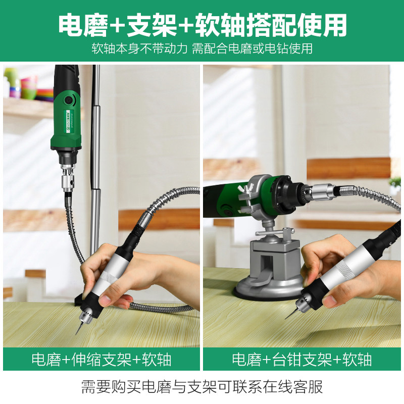 美耐特电磨机软轴电钻打磨机吊磨美缝施工工具清缝机加长连接杆轴