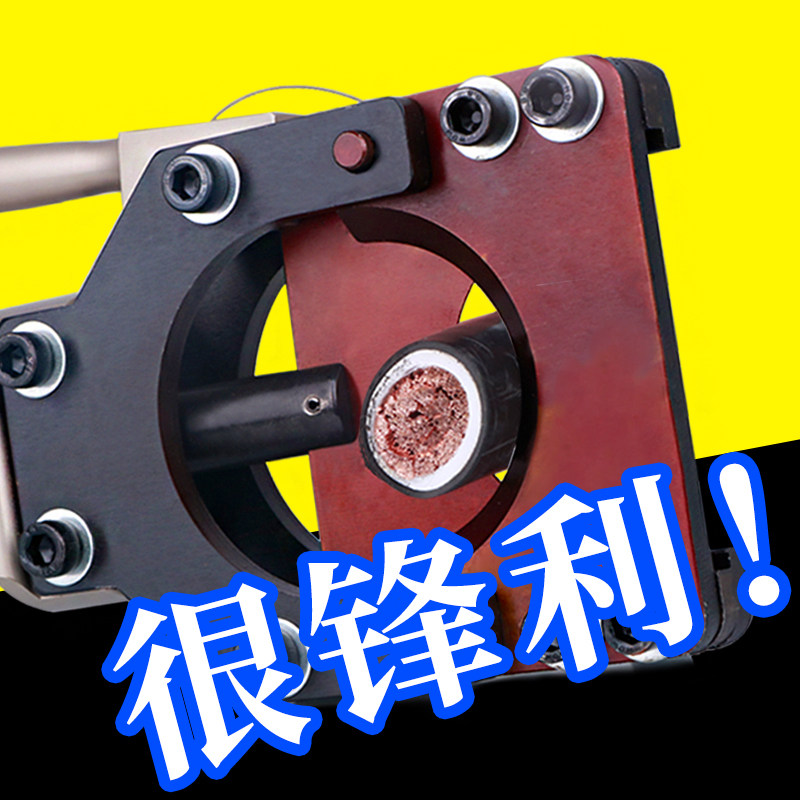 整体式手动液压电缆剪便携快速断线钳液压剪刀钢绞线剪铜铝铠装