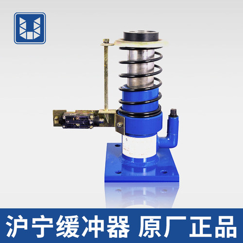 HYF210A 日立液压 奥的斯 80 275F 175A 425A 210C沪宁电梯缓冲器