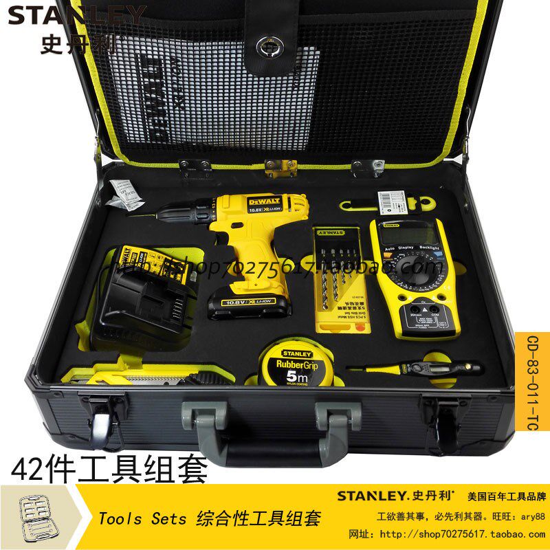 STANLEY/史丹利sd 42件工具组套 CD-83-011-TC