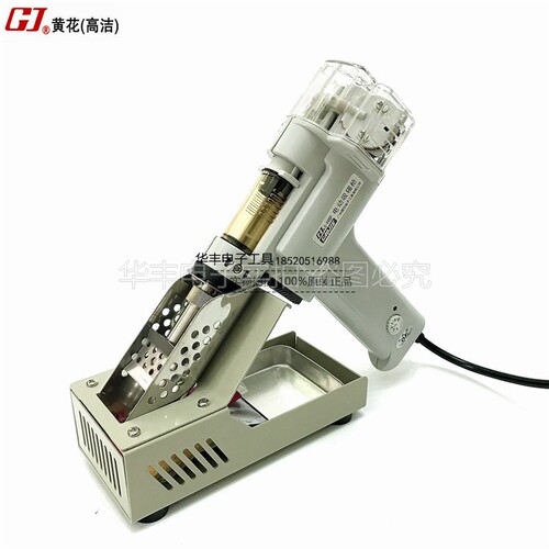 黄花电动吸锡枪吸锡器泵S-998P S-997P双气泵电动吸锡枪吸锡器泵