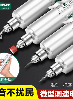 美耐特电磨机小型切割机手持玉石抛光打磨机小电钻木雕刻工具电动