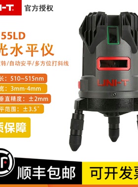 优利德LM555LD/LM575LD/LM585LD高精度激光水平仪自动调平打线仪