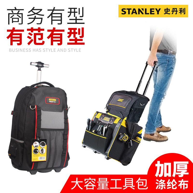 史丹利工具包拉杆工作包工具箱五金维修工具包电工防水超大号带轮