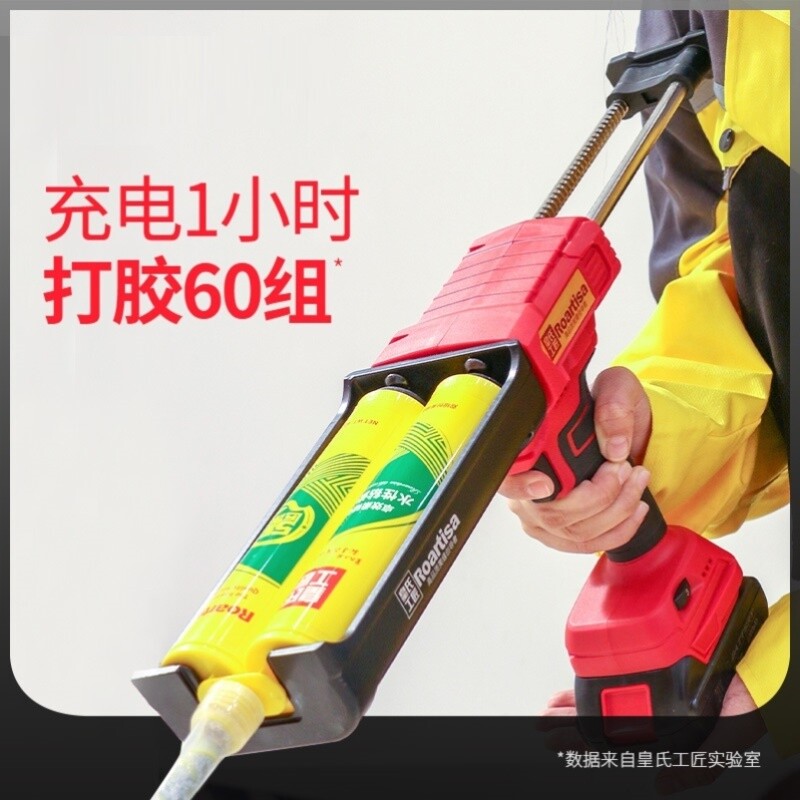 电动美缝双管胶枪抢瓷砖美缝剂施工工具全套全自动充电胶枪清缝机