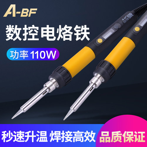 A-BF/不凡GS110D大功率110W数显恒温单支电烙铁维修套装电焊台