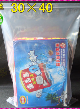 30*40*16丝 食品密封袋 自封袋加厚塑料分装袋自封口塑 袋