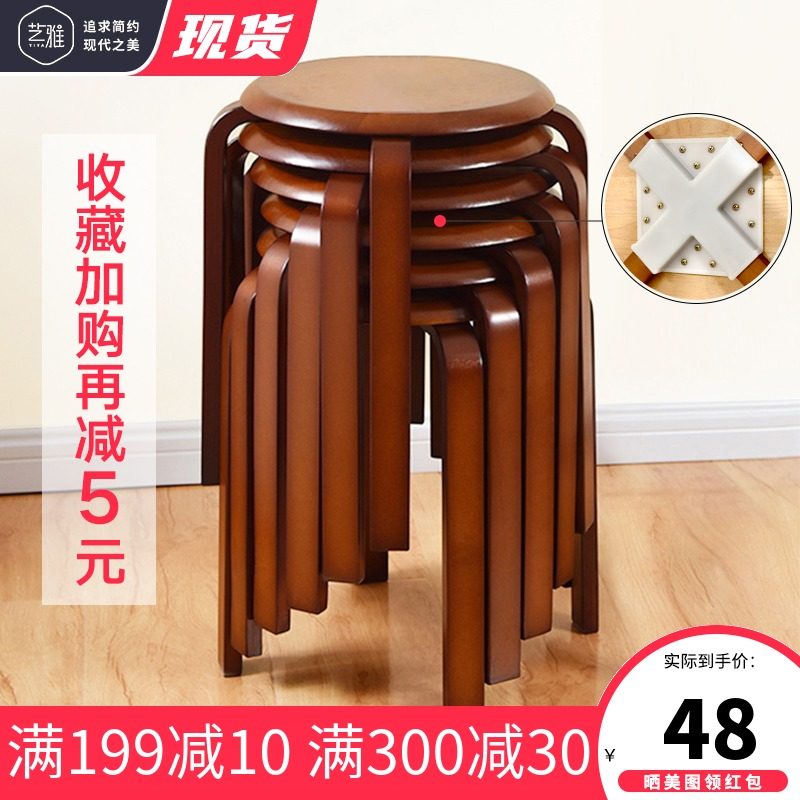 实木圆凳木凳子家用餐凳时尚创意矮凳可叠放圆板凳小凳子餐桌凳