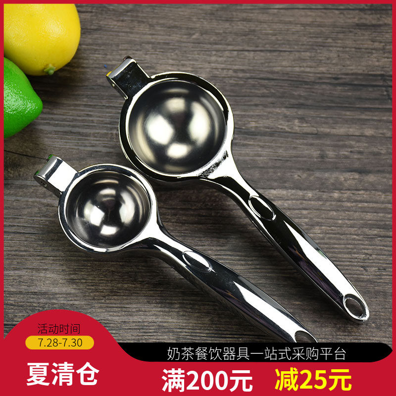 锌合金手动挤压柠檬器挤柠檬汁工具水果压汁器小柠檬夹子