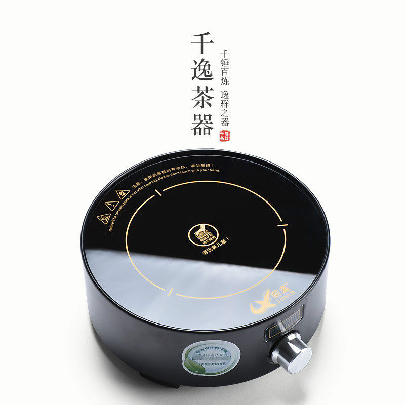 迷你电陶炉家用台式多功能小型茶炉加热铁壶茶壶泡茶炉煮茶烧水炉