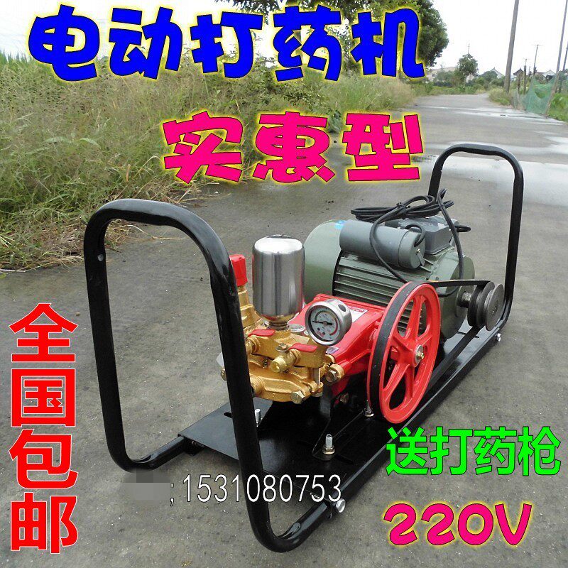 电动农用高压机动喷雾器打药机担架式喷药泵/220V单相电果园药泵