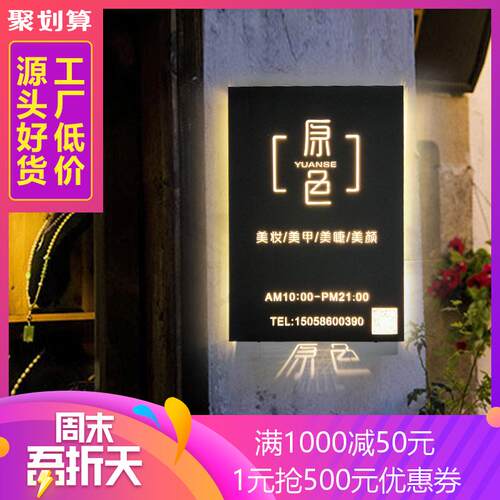 创意灯箱LED广告牌不锈钢镂空铁艺灯箱个性发光字招牌门头定制