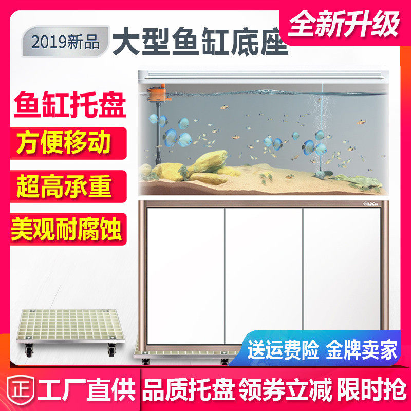 可移动鱼缸架圆形大型鱼缸架底座水族箱架柜子托盘万向轮支持定做