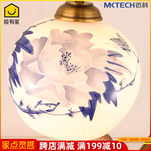 台灯罩圆球落地灯吊灯椭圆形花朵青花陶瓷罩防护玻璃灯罩防刺眼